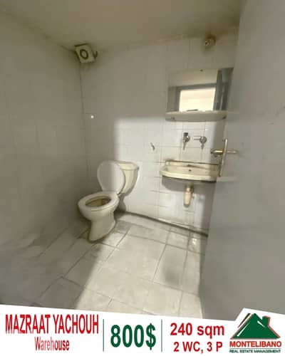 240 sqm Warehouse For Rent in Mazraat Yachouh (مزرعة يشوع)