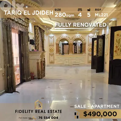 Apartment for sale in Tarik El Jdideh ML221 شقة للبيع في طريق الجديدة
