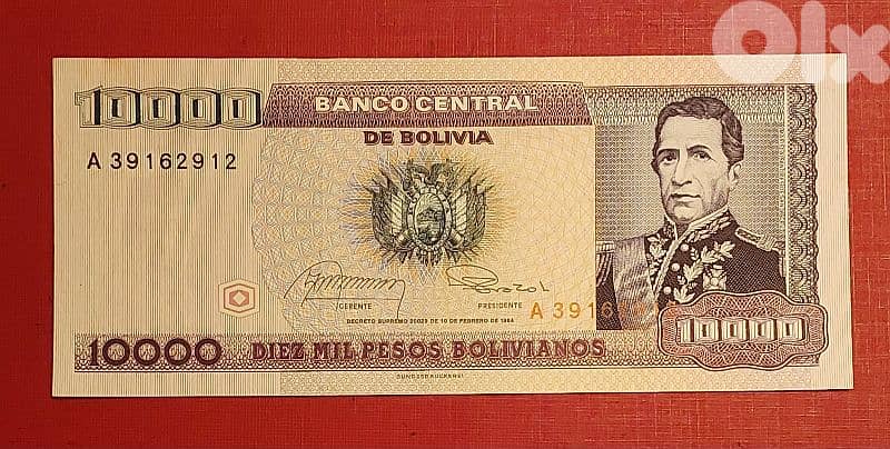Bolivia 10,000 Bolivianos 1984 VF+ 0