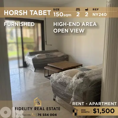Apartment for rent in Horsh tabet NY240 شقة للإيجار في حرش تابت