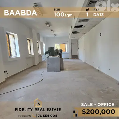 Office for sale in Baabda DA13 مكتب للبيع في بعبدا