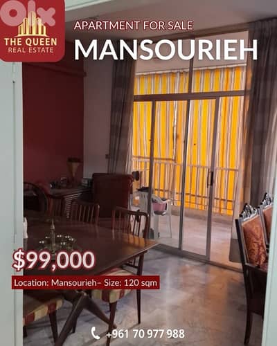 Apartment for Sale in Mansourieh شقة للبيع في المنصورية | Apartment for Sale in Mansourieh شقة للبيع في المنصورية |