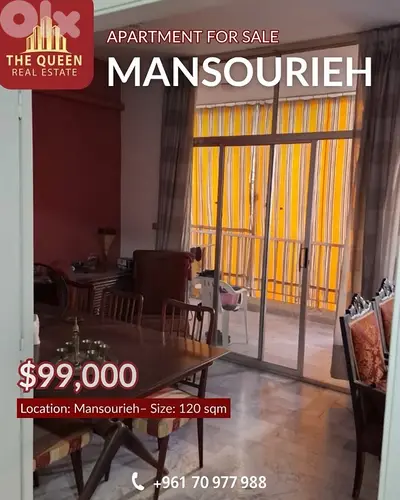 Apartment for Sale in Mansourieh شقة للبيع في المنصورية |