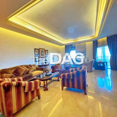 Spacious 250 SQM Apartment for Sale in Mtayleb شقة للبيع