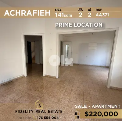Apartment for sale in Achrafieh AA371 شقة للبيع في الأشرفية