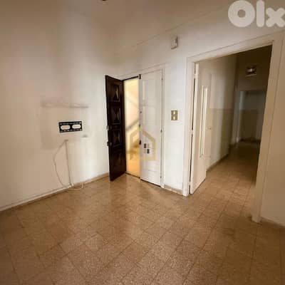 Apartment for sale in Achrafieh AA371 شقة للبيع في الأشرفية