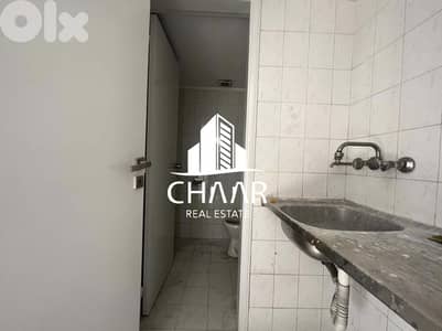 Office for Sale in Jal El Dib - مكتب للبيع في جل الديب - #R1513