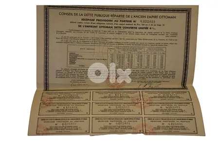 Rare 1933 Ottoman Public Debt Receip. Historical Original Coupons.