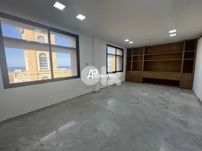 Office For Rent in Downtown - مكتب للأجار في وسط بيروت