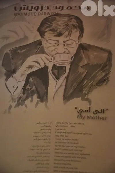 Mahmoud Darwish 2008 Commemorative Calendar