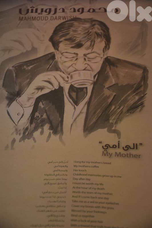 Mahmoud Darwish 2008 Commemorative Calendar 0