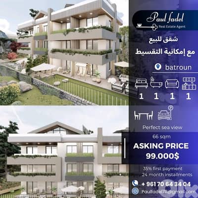 New Project Launch – Under Construction  Luxury apartments for sale