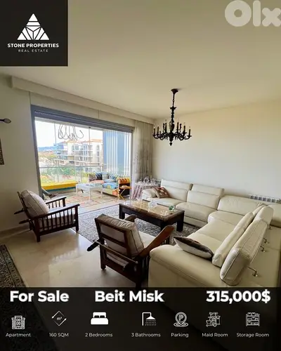 Apartment For Sale Beit Misk / شقة للبيع في بيت مسك