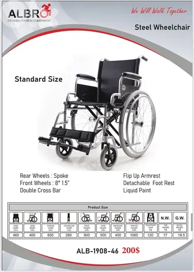 Steel Wheelchair كرسي متحرك ستيل