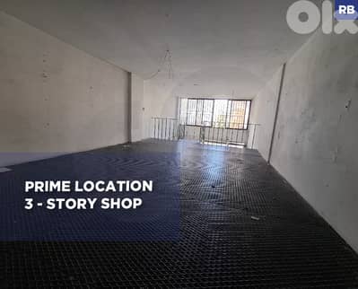 This prime 3-story shop in Mastita, Jbeil - REF#RB115635 This prime 3-story shop in Mastita, Jbeil - REF#RB115635