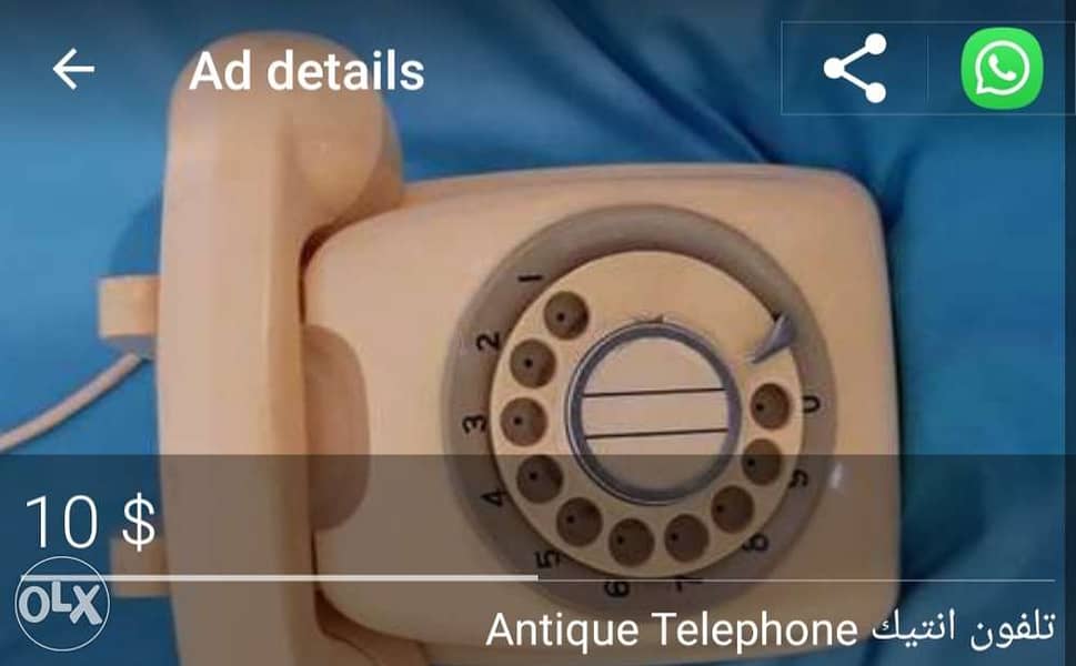 Antique 0
