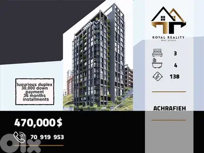 duplex apartments for sale in achrafieh شقق للبيع في الأشرفية