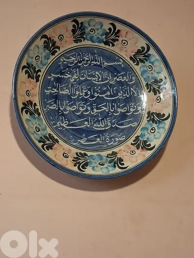 الرادوف مجمع الإمام الحسن ت٧٠٠٨٩٩٤٣