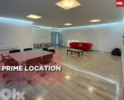 Apartment for sale in Achrafieh–Sodeco- prime location REF#MK128351