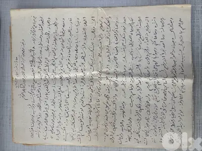 Historic Lebanese Legal– Segean Bey Areege Saadeh (Jezzine, 1930s–40s)