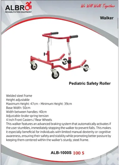 Walker - Pediatric Safety Roller ووكر للاطفال للحماية