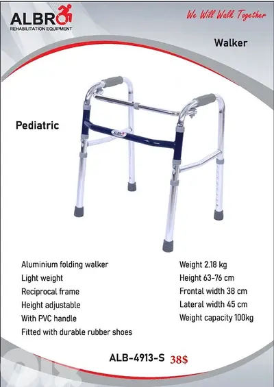 Walker Aluminum for children ووكر للاطفال