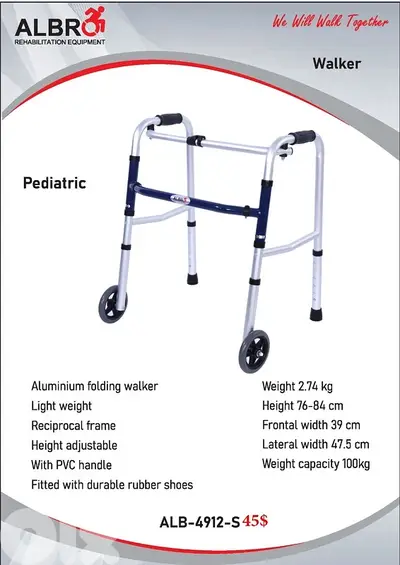 Child Aluminum Walker ووكر للاطفال المنيوم
