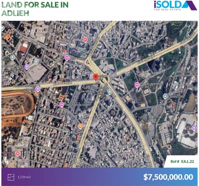 1234m2 Prime land 4sale in Adlieh/Main road - أرض للبيع في العدلية