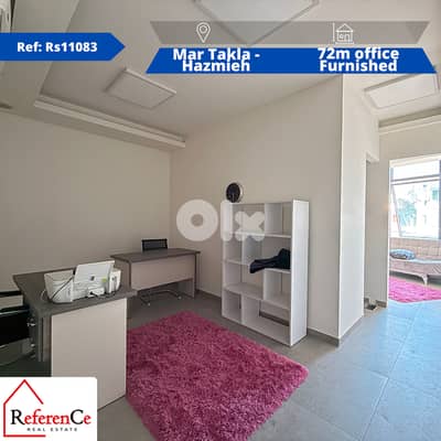 Furnished office in Hazmiyeh for rent مكتب مفروش للإيجار في الحازمية