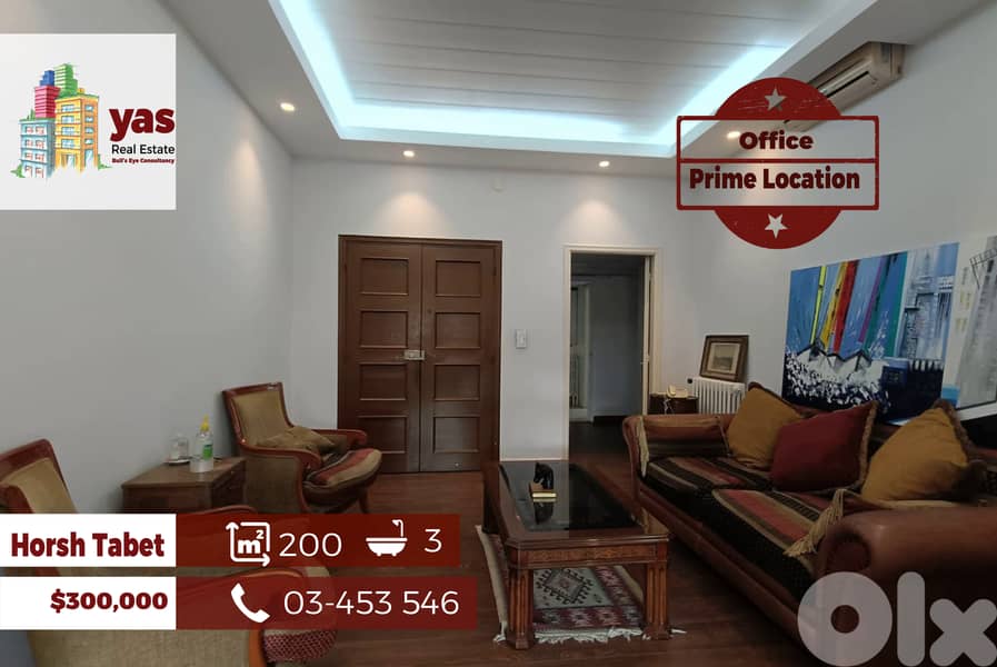 Horsh Tabet 200m2 | Office | Decorated | Two Entrances | AA 0