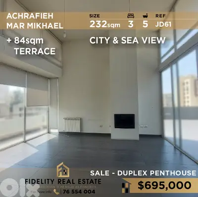 Apartment Duplex for sale in Achrafieh JD61 دوبلكس  للبيع في الأشرفية