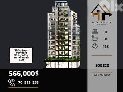 duplex apartments for sale in Achrafieh beirut شقق للبيع في الاشرفية duplex apartments for sale in Achrafieh beirut شقق للبيع في الاشرفية