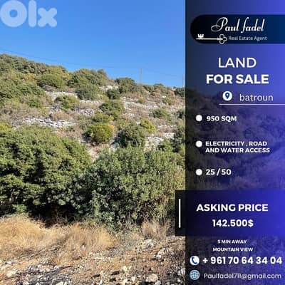 land for sale ارض للبيع في البترون land for sale ارض للبيع في البترون