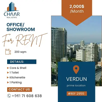 Office for Rent in Verdun - مكتب للايجار في فردان - #R2955