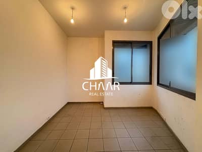 Office for Rent in Hazmieh - مكتب للايجارفي حازمية - #R2969
