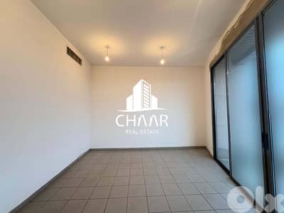 Office for Rent in Hazmieh - مكتب للايجارفي حازمية - #R2969