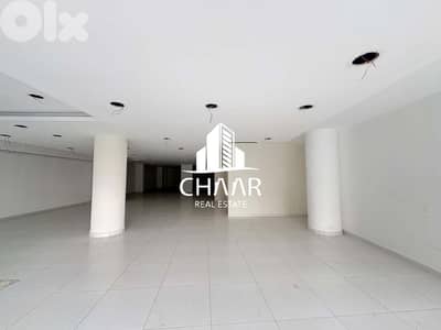 Shop for Rent in Hazmieh - محل للايجارفي حازمية - #R2967