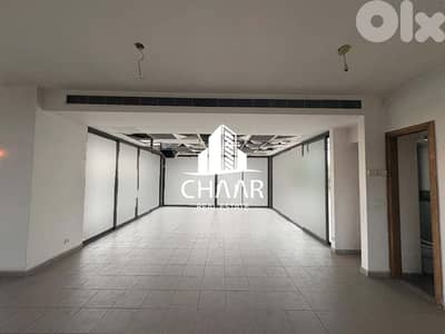 Office for Rent in Hazmieh - مكتب للايجارفي حازمية - #R2968