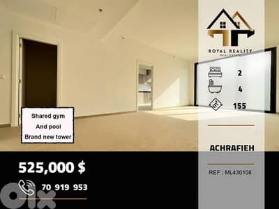 apartments for sale in Achrafieh beirut شقق للبيع في الاشرفية بيروت