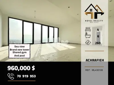 apartments for sale in Achrafieh beirut شقق للبيع في الاشرفية بيروت