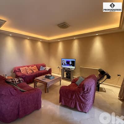 Apartment for sale in Rabweh شقة للبيع في الربوة
