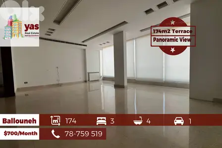 Ballouneh 174m2 | 174m2 Terrace | Rent | Mountain View | Quiet | KS