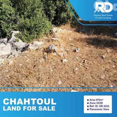 land for sale at chahtoul - أرض للبيع في شحتول land for sale at chahtoul - أرض للبيع في شحتول