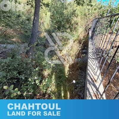 land for sale at chahtoul - أرض للبيع في شحتول land for sale at chahtoul - أرض للبيع في شحتول