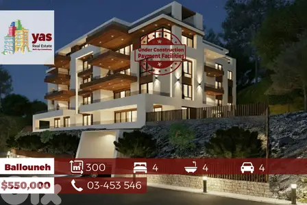 Ballouneh 300m2 | 160m2 Garden | High-End | Under Construction | OTS |