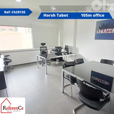 Luxury office in Horsh Tabet for rent مكتب فخم للايجار في حرش تابت