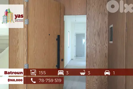 Batroun 155m2 | New | Calm Area | Prime Location | TYT/HJ