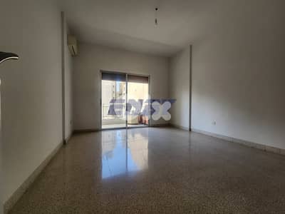 Apartment for sale in Achrafieh | Spacious | Hot Deal