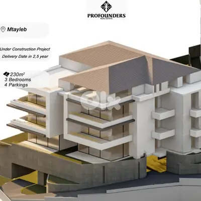 Apartment for sale in Mtayleb شقة للبيع في المطيلب