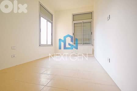 Apartment For Sale In Ras Beirut | شقة للبيع في رأس بيروت